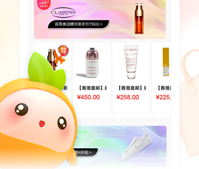 《桔多多》客服电话是多少