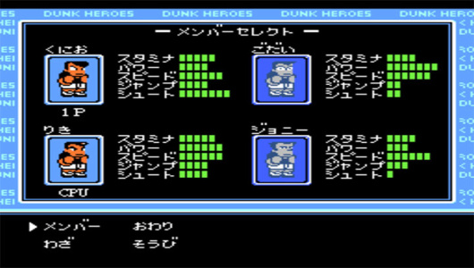 热血篮球选队版