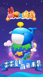 糖果开心爱消消