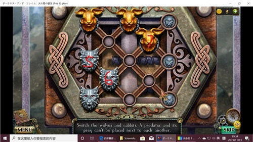 《密室逃脱17守护公寓》完整版图文攻略