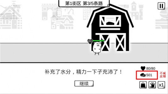 我是熊孩子游戏官方版