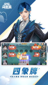 欢乐斗地主2025最新版