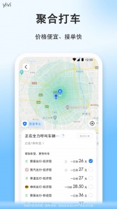 一喂顺风车app