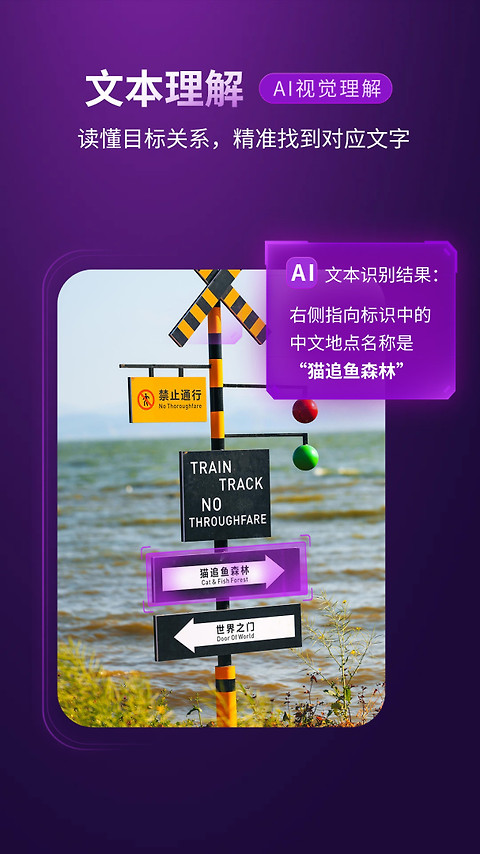 安兔兔ai评测app