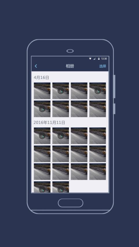 海康慧眼行车记录仪app