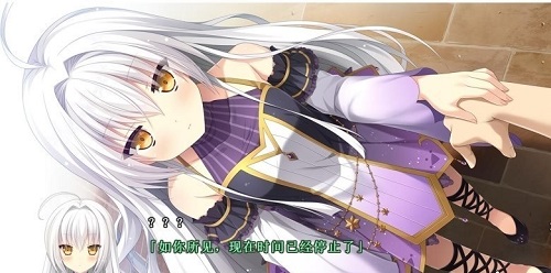 时间停止不可避免的命运免费版