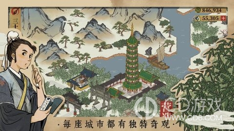江南百景图20223