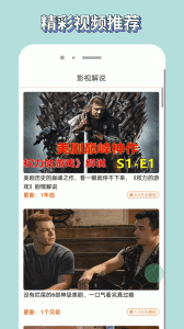 白嫖者联盟官方版