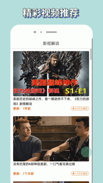 白嫖者联盟官方版