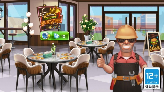 天天爱烹饪官方版