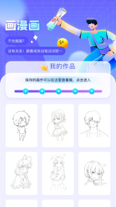 ehviewer绿色版1.9.7.0