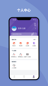 澳门航空app