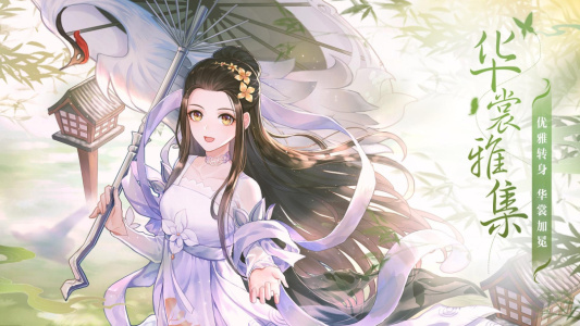 武林外传九游版