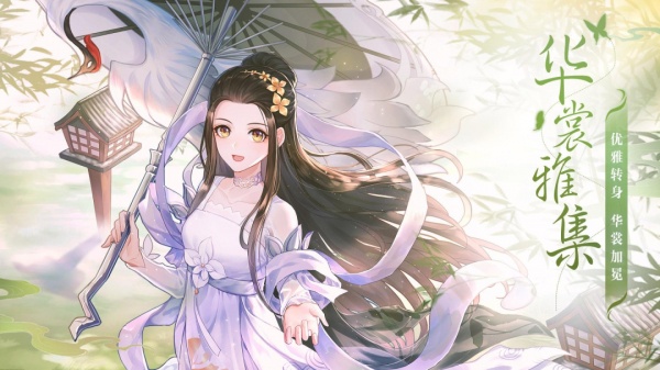 武林外传九游版