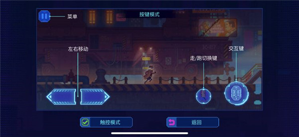 迷雾侦探游戏