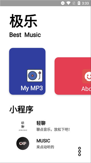 极乐视频