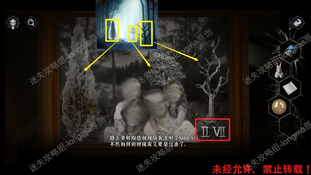 呜咽岛