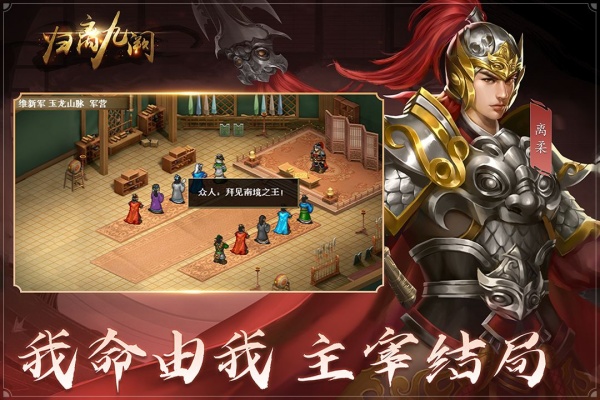 归离九阙官方版