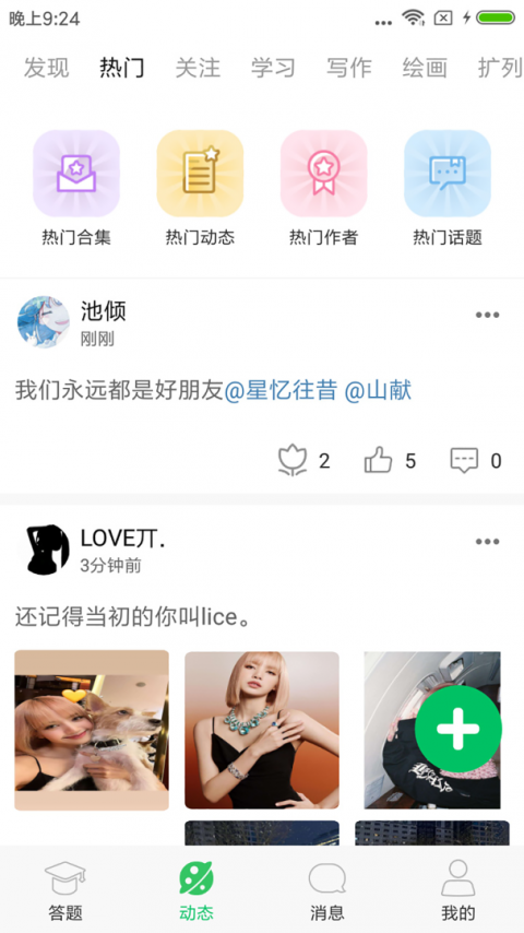 题王争霸2024版
