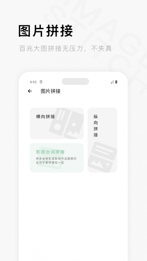 一个木函app官方版
