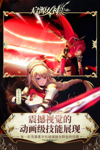 启源女神小米版