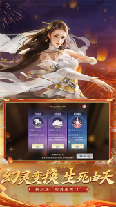 斗破苍穹异火重燃