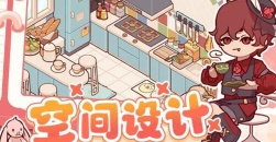 《我的休闲时光》收菜时间介绍