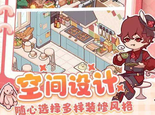 《我的休闲时光》收菜时间介绍