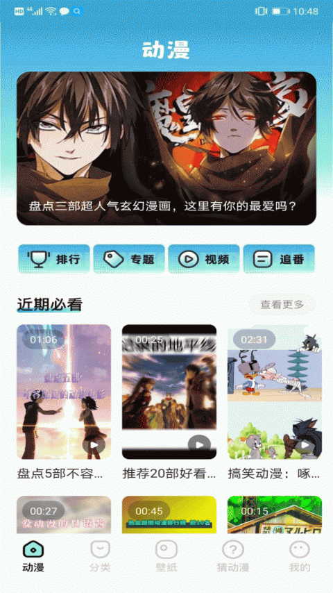JMCOMIC官方版