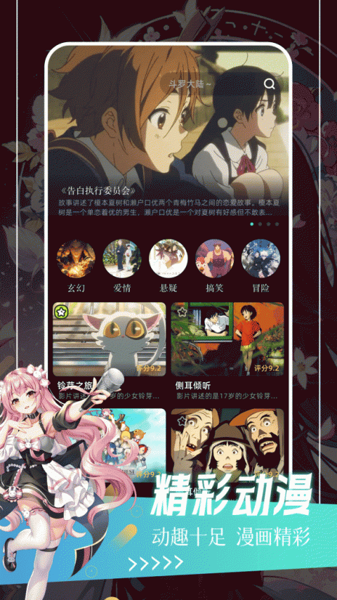 picacg加速器免费版