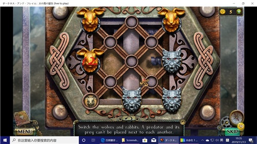 《密室逃脱17守护公寓》完整版图文攻略