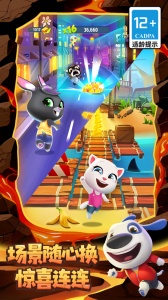 汤姆猫跑酷官方版