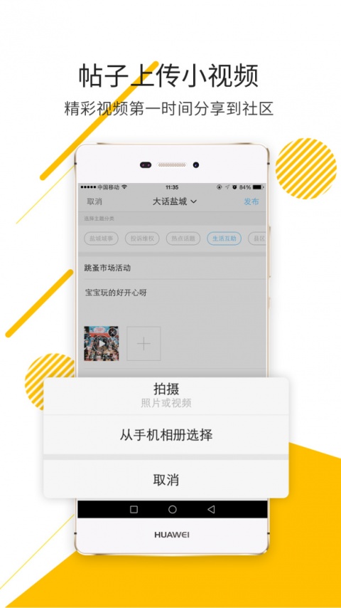 盐城123网
