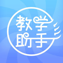 人卫教学助手app