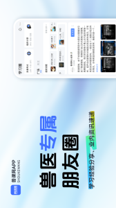 兽课网app官方版