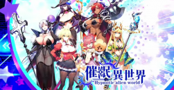 催眠异世界玩法介绍