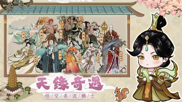 画唐官方版
