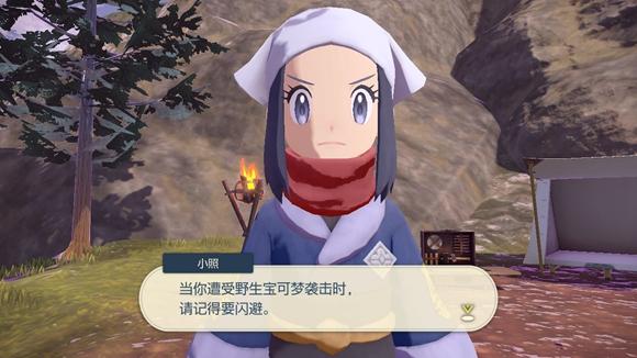 《宝可梦传说》阿尔宙斯通关全流程图文攻略