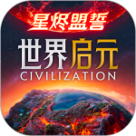 世界启元官方正版
