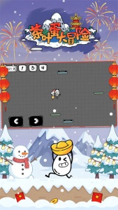 茶叶蛋大冒险官方版