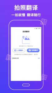 论文查重助手app