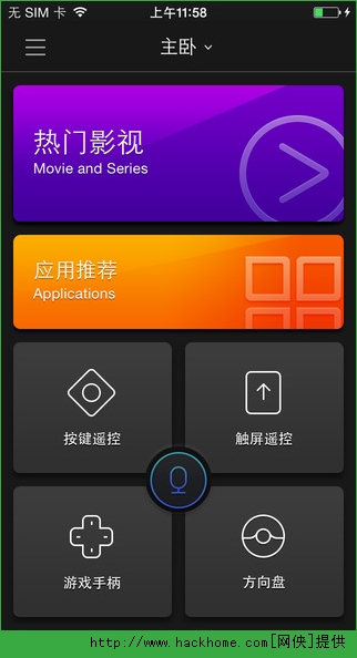 阿里tv助手