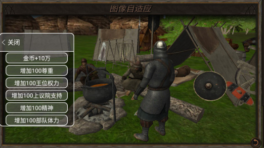 钢铁之躯2火器时代无敌版