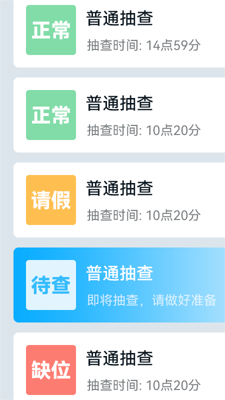 资助通