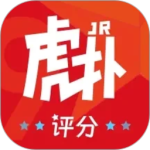 虎扑论坛版