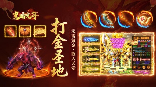 黑暗光年满v版