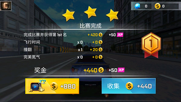 Street Racing 3D
