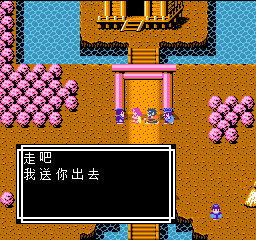 《吞食天地2》天怒神罚R11S攻略大全