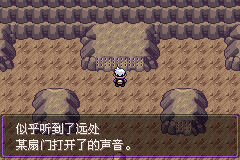 《口袋妖怪漆黑的魅影》5.0图文攻略