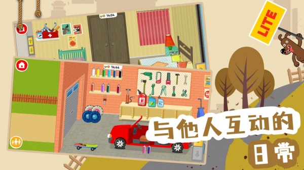 糖果大富翁